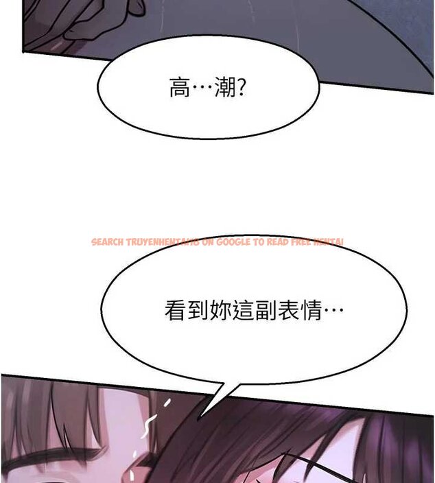 查看漫画校園禁播角落 - 第30話-第一次體驗高潮 - tymanga.com中的4453320图片