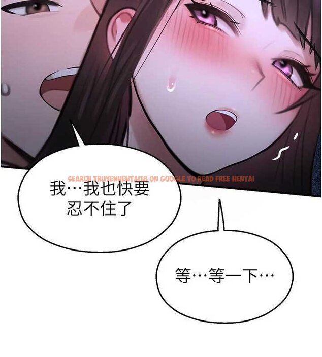 查看漫画校園禁播角落 - 第30話-第一次體驗高潮 - tymanga.com中的4453321图片
