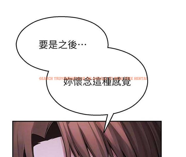 查看漫画校園禁播角落 - 第30話-第一次體驗高潮 - tymanga.com中的4453341图片
