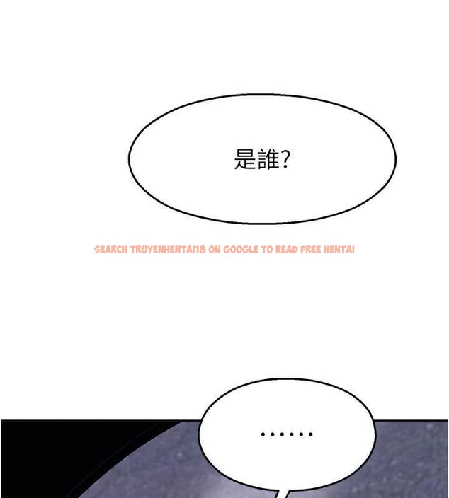 查看漫画校園禁播角落 - 第30話-第一次體驗高潮 - tymanga.com中的4453358图片