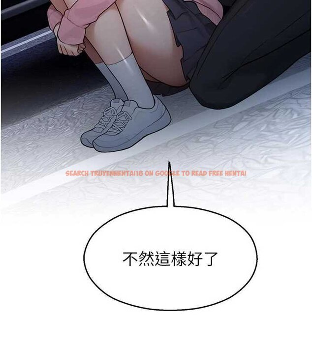 查看漫画校園禁播角落 - 第30話-第一次體驗高潮 - tymanga.com中的4453381图片