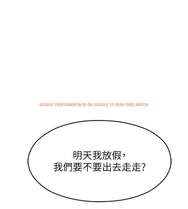 查看漫画校園禁播角落 - 第30話-第一次體驗高潮 - tymanga.com中的4453382图片