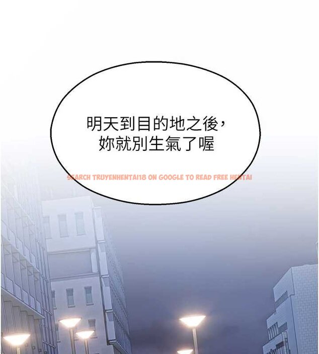查看漫画校園禁播角落 - 第30話-第一次體驗高潮 - tymanga.com中的4453389图片