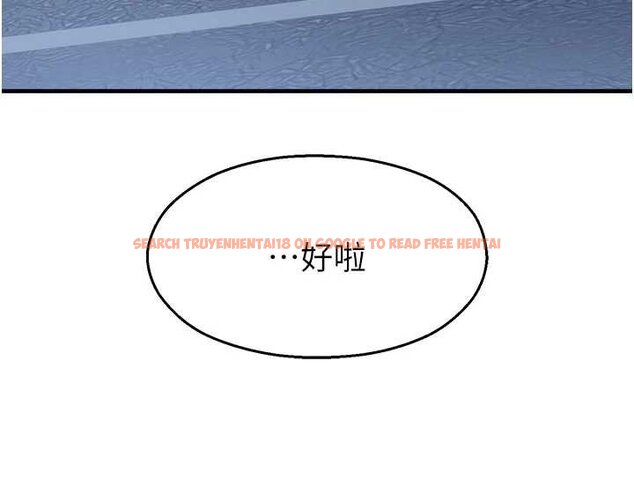 查看漫画校園禁播角落 - 第30話-第一次體驗高潮 - tymanga.com中的4453391图片