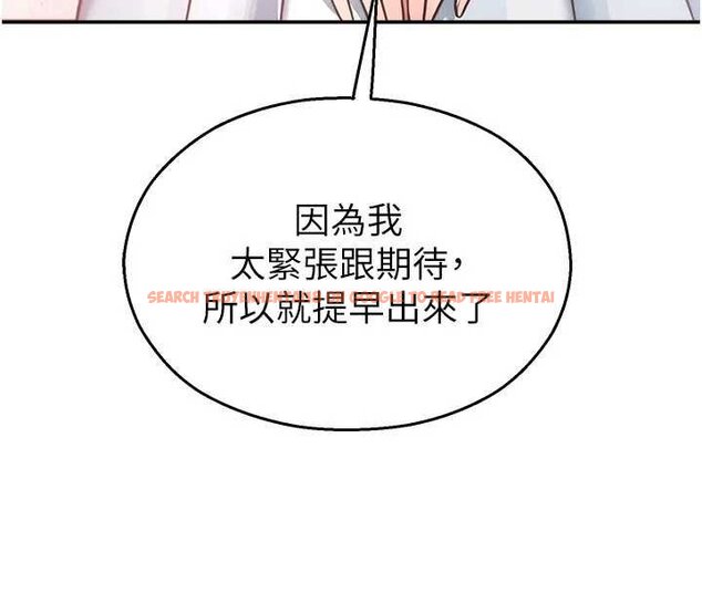 查看漫画校園禁播角落 - 第30話-第一次體驗高潮 - tymanga.com中的4453406图片
