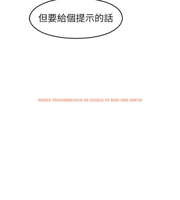 查看漫画校園禁播角落 - 第30話-第一次體驗高潮 - tymanga.com中的4453409图片