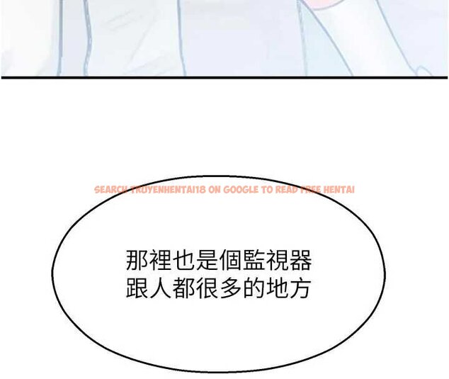 查看漫画校園禁播角落 - 第30話-第一次體驗高潮 - tymanga.com中的4453414图片