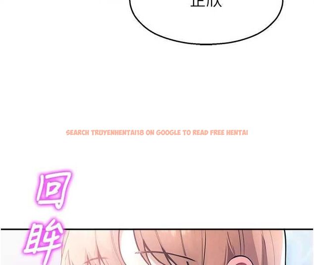 查看漫画校園禁播角落 - 第31話-深喉嚨幫你提神&hearts; - tymanga.com中的4475346图片