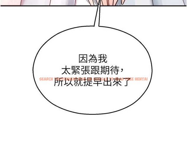 查看漫画校園禁播角落 - 第31話-深喉嚨幫你提神&hearts; - tymanga.com中的4475354图片