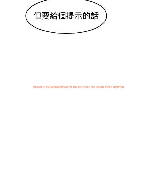 查看漫画校園禁播角落 - 第31話-深喉嚨幫你提神&hearts; - tymanga.com中的4475357图片