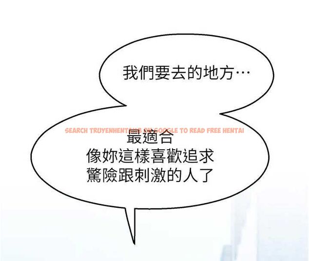 查看漫画校園禁播角落 - 第31話-深喉嚨幫你提神&hearts; - tymanga.com中的4475358图片