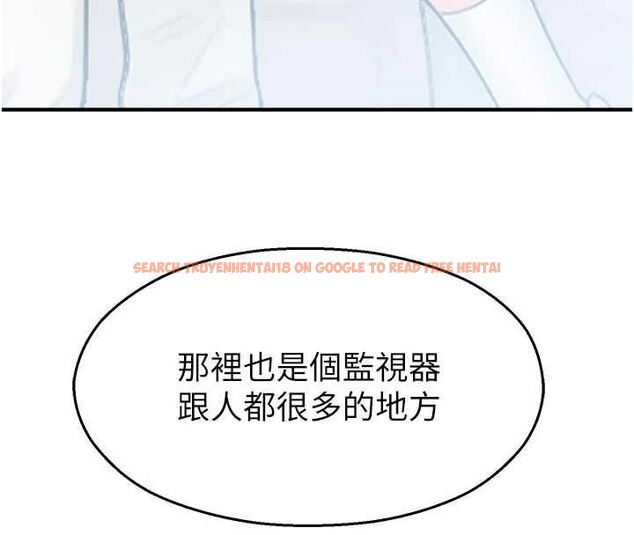 查看漫画校園禁播角落 - 第31話-深喉嚨幫你提神&hearts; - tymanga.com中的4475362图片