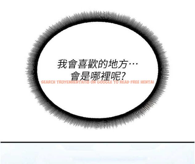 查看漫画校園禁播角落 - 第31話-深喉嚨幫你提神&hearts; - tymanga.com中的4475367图片