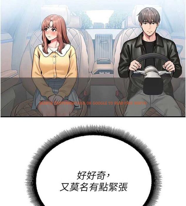 查看漫画校園禁播角落 - 第31話-深喉嚨幫你提神&hearts; - tymanga.com中的4475368图片