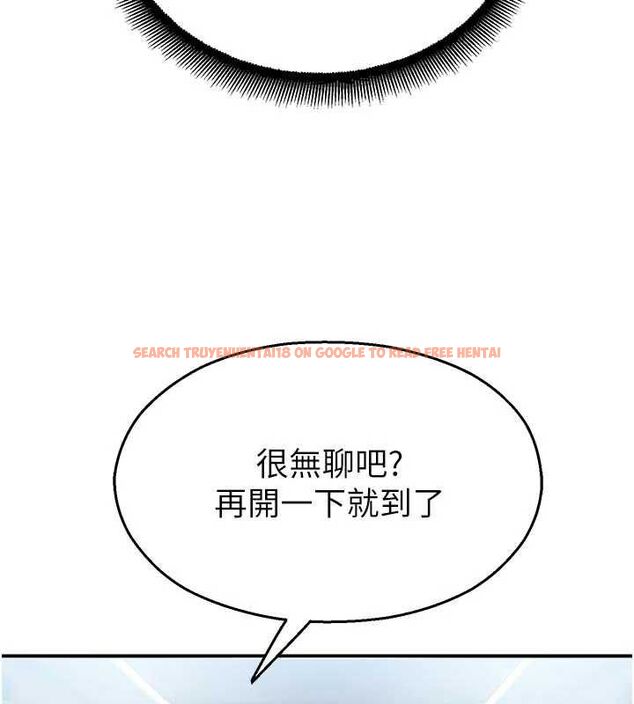 查看漫画校園禁播角落 - 第31話-深喉嚨幫你提神&hearts; - tymanga.com中的4475369图片