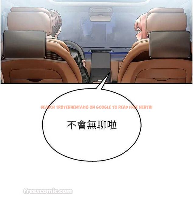 查看漫画校園禁播角落 - 第31話-深喉嚨幫你提神&hearts; - tymanga.com中的4475370图片