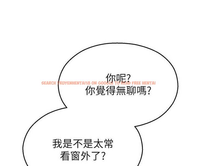 查看漫画校園禁播角落 - 第31話-深喉嚨幫你提神&hearts; - tymanga.com中的4475371图片