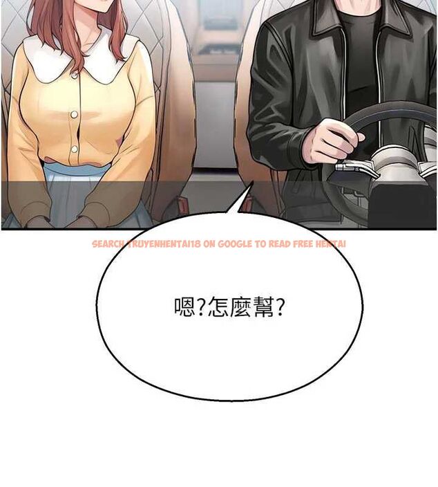 查看漫画校園禁播角落 - 第31話-深喉嚨幫你提神&hearts; - tymanga.com中的4475378图片