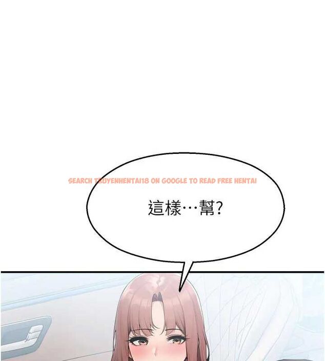 查看漫画校園禁播角落 - 第31話-深喉嚨幫你提神&hearts; - tymanga.com中的4475379图片