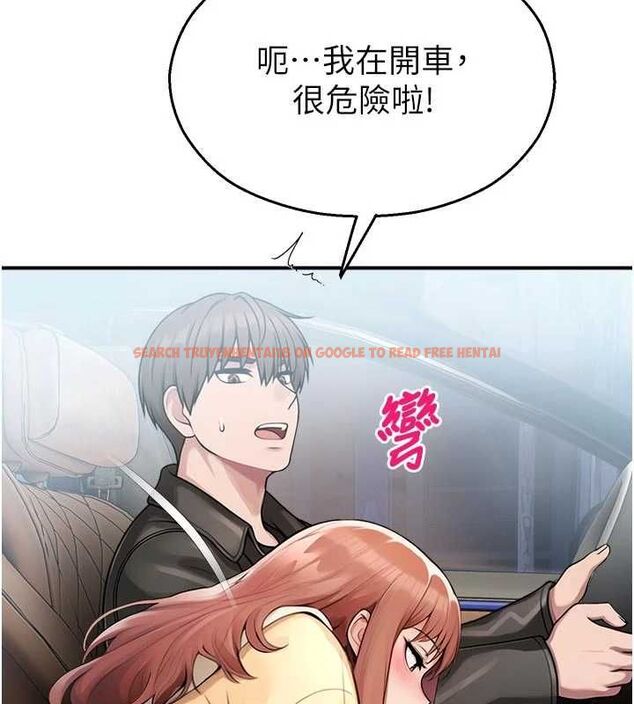 查看漫画校園禁播角落 - 第31話-深喉嚨幫你提神&hearts; - tymanga.com中的4475382图片