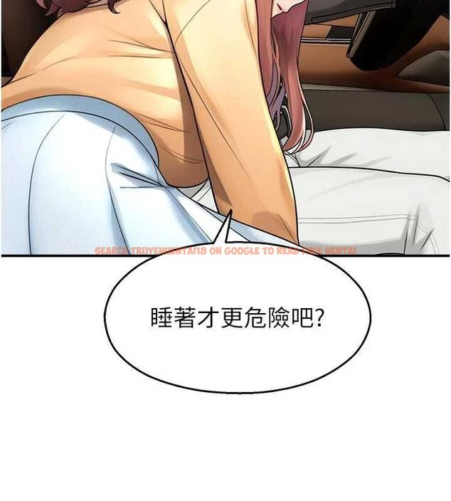 查看漫画校園禁播角落 - 第31話-深喉嚨幫你提神&hearts; - tymanga.com中的4475383图片
