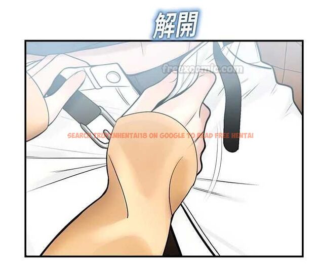 查看漫画校園禁播角落 - 第31話-深喉嚨幫你提神&hearts; - tymanga.com中的4475384图片