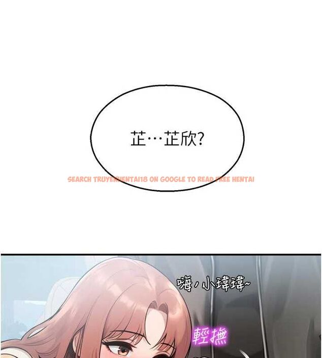 查看漫画校園禁播角落 - 第31話-深喉嚨幫你提神&hearts; - tymanga.com中的4475385图片
