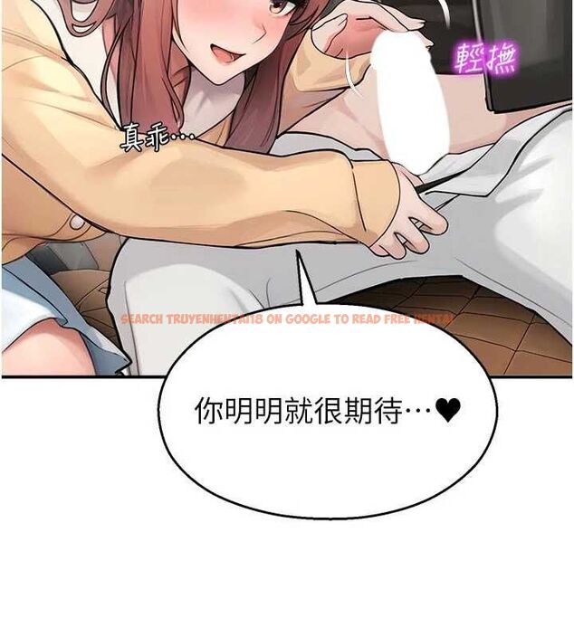 查看漫画校園禁播角落 - 第31話-深喉嚨幫你提神&hearts; - tymanga.com中的4475386图片