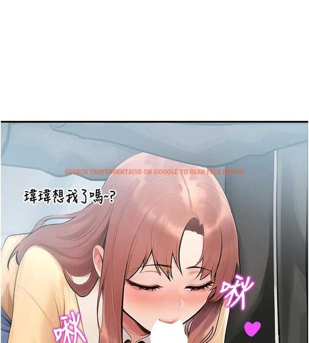 查看漫画校園禁播角落 - 第31話-深喉嚨幫你提神&hearts; - tymanga.com中的4475387图片