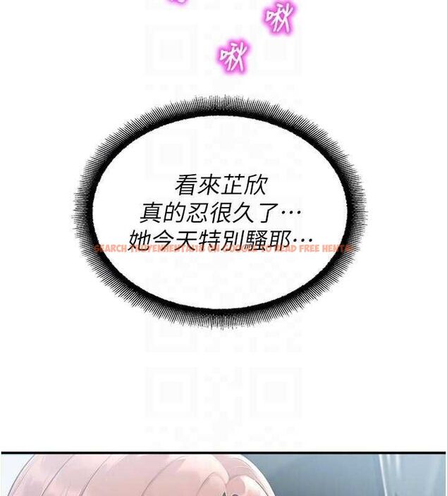 查看漫画校園禁播角落 - 第31話-深喉嚨幫你提神&hearts; - tymanga.com中的4475390图片