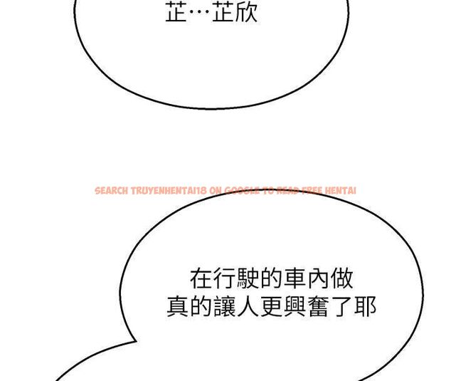 查看漫画校園禁播角落 - 第31話-深喉嚨幫你提神&hearts; - tymanga.com中的4475392图片