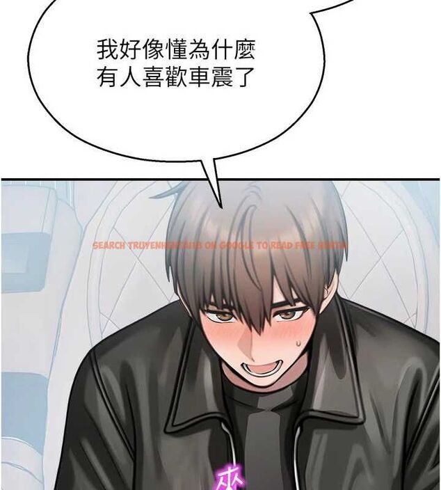 查看漫画校園禁播角落 - 第31話-深喉嚨幫你提神&hearts; - tymanga.com中的4475393图片