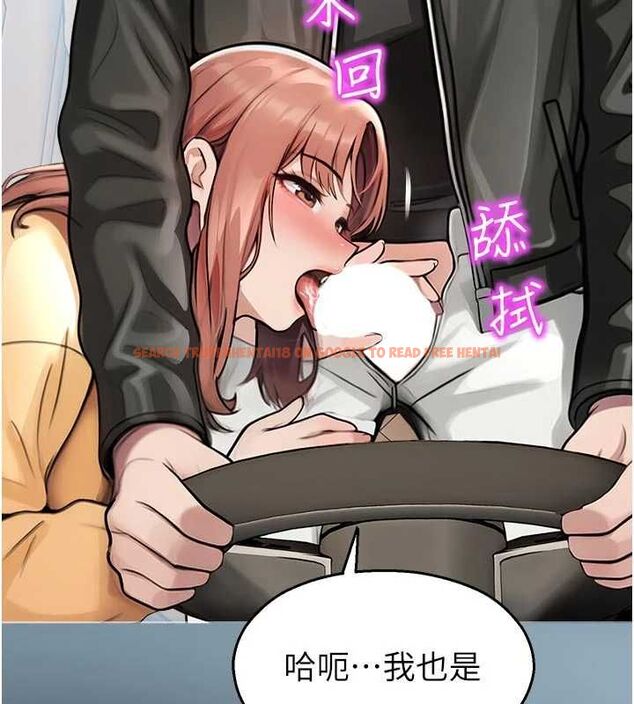 查看漫画校園禁播角落 - 第31話-深喉嚨幫你提神&hearts; - tymanga.com中的4475394图片