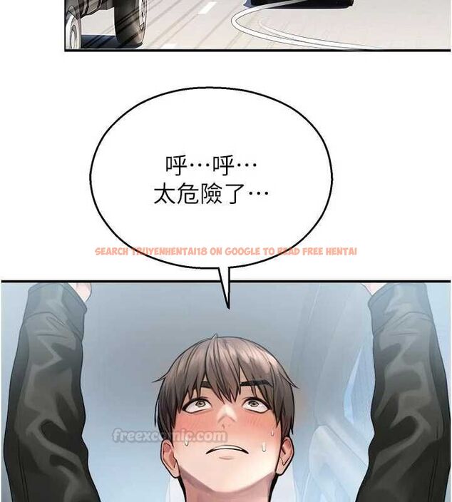 查看漫画校園禁播角落 - 第31話-深喉嚨幫你提神&hearts; - tymanga.com中的4475398图片