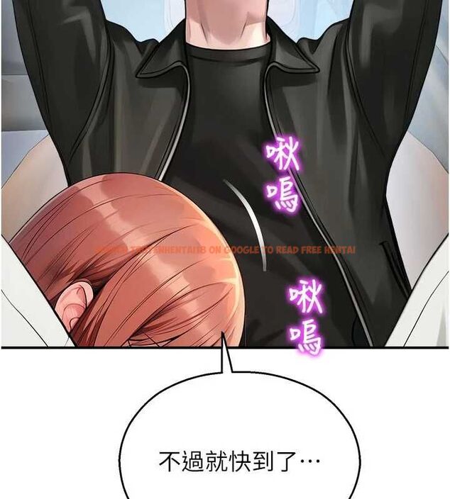 查看漫画校園禁播角落 - 第31話-深喉嚨幫你提神&hearts; - tymanga.com中的4475399图片