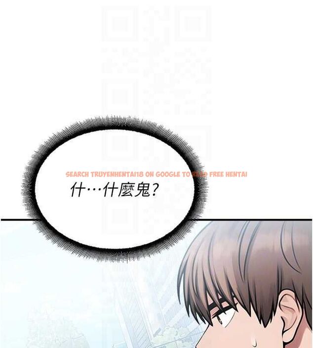 查看漫画校園禁播角落 - 第31話-深喉嚨幫你提神&hearts; - tymanga.com中的4475402图片