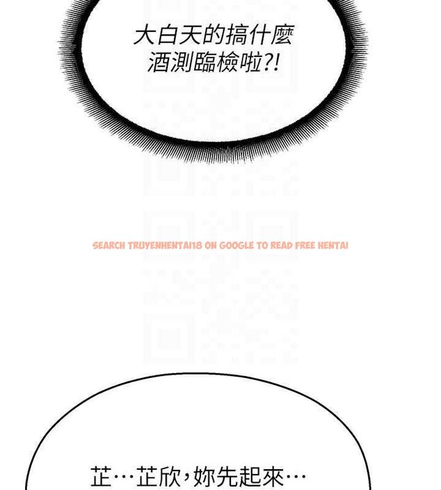 查看漫画校園禁播角落 - 第31話-深喉嚨幫你提神&hearts; - tymanga.com中的4475404图片