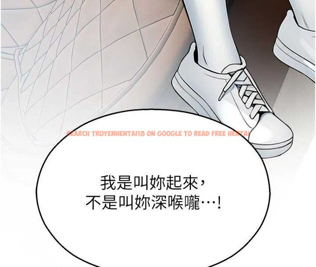 查看漫画校園禁播角落 - 第31話-深喉嚨幫你提神&hearts; - tymanga.com中的4475409图片