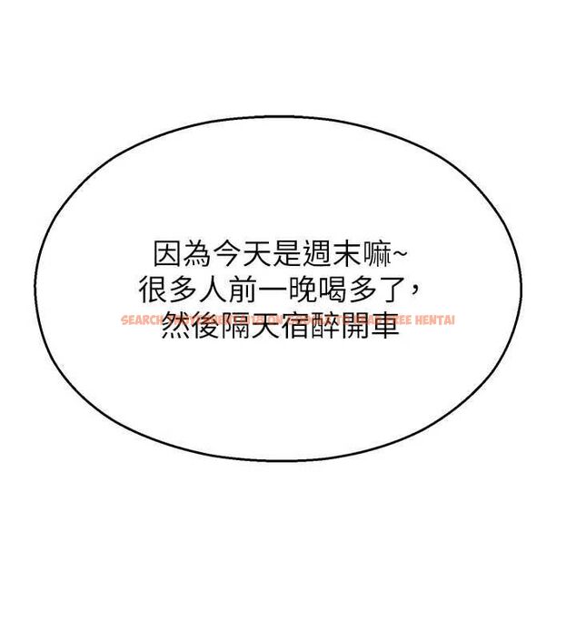 查看漫画校園禁播角落 - 第31話-深喉嚨幫你提神&hearts; - tymanga.com中的4475416图片