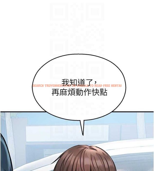 查看漫画校園禁播角落 - 第31話-深喉嚨幫你提神&hearts; - tymanga.com中的4475418图片