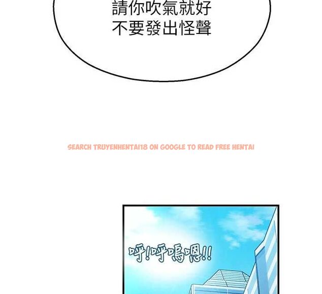 查看漫画校園禁播角落 - 第31話-深喉嚨幫你提神&hearts; - tymanga.com中的4475425图片