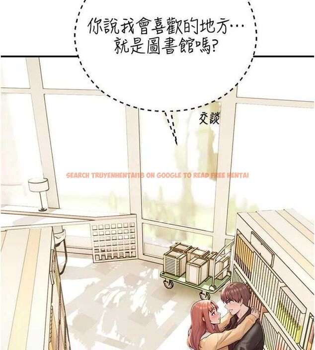 查看漫画校園禁播角落 - 第31話-深喉嚨幫你提神&hearts; - tymanga.com中的4475436图片
