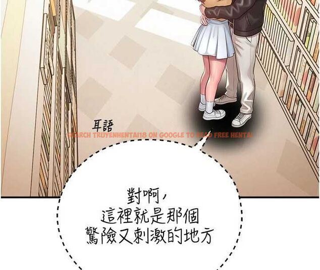 查看漫画校園禁播角落 - 第31話-深喉嚨幫你提神&hearts; - tymanga.com中的4475437图片