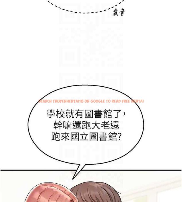 查看漫画校園禁播角落 - 第31話-深喉嚨幫你提神&hearts; - tymanga.com中的4475438图片