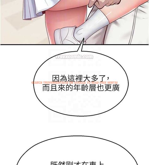 查看漫画校園禁播角落 - 第31話-深喉嚨幫你提神&hearts; - tymanga.com中的4475440图片