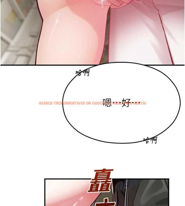 查看漫画校園禁播角落 - 第31話-深喉嚨幫你提神&hearts; - tymanga.com中的4475442图片