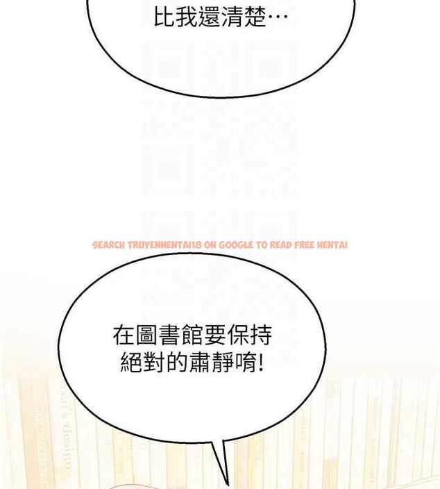 查看漫画校園禁播角落 - 第31話-深喉嚨幫你提神&hearts; - tymanga.com中的4475447图片