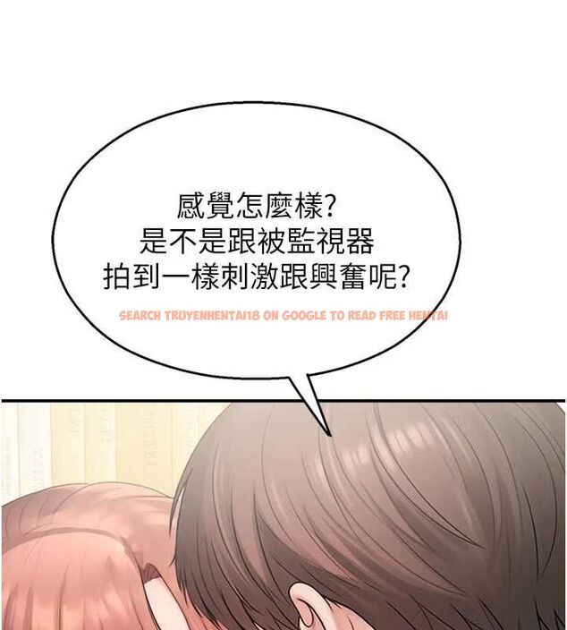 查看漫画校園禁播角落 - 第31話-深喉嚨幫你提神&hearts; - tymanga.com中的4475456图片