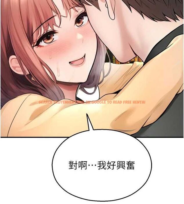 查看漫画校園禁播角落 - 第31話-深喉嚨幫你提神&hearts; - tymanga.com中的4475457图片
