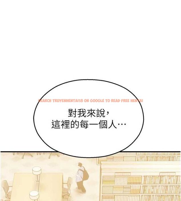 查看漫画校園禁播角落 - 第31話-深喉嚨幫你提神&hearts; - tymanga.com中的4475458图片